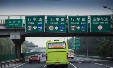 多方回应高速服务区货车限停2小时
