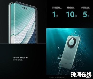 华为60怎么重启手机