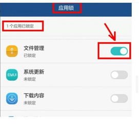 华为手机怎么提交文件