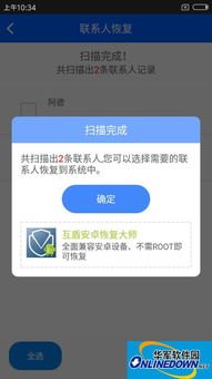 华为手机怎么提交文件