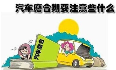 暴走团阻挡消防车不只是素养问题