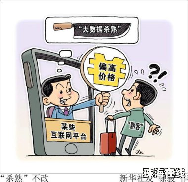 一台3万元 打工人养不起小电驴