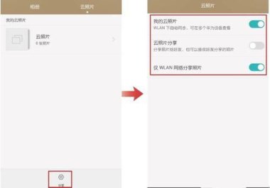 华为手机怎么库存资料