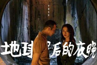 #姜文新电影爹味重吗#