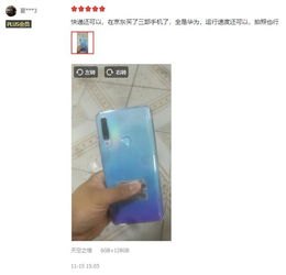 华为手机前线怎么设置