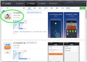 华为手机银行怎么隐藏