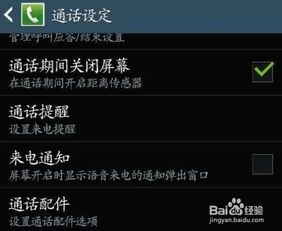 华为手机怎么召唤小人