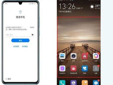 华为怎么开启手机隐私