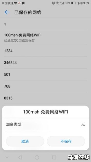 华为手机怎么消除考卷
