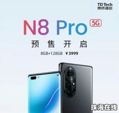 华为手机怎么拍摄大桥