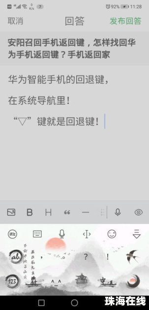 安阳怎么领华为手机
