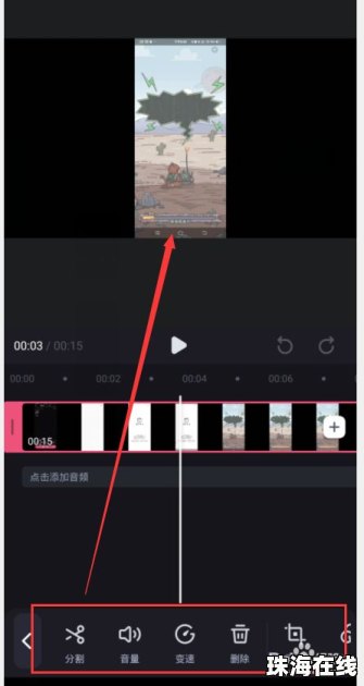 华为怎么剪切壁纸手机