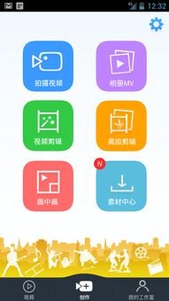 华为怎么剪切壁纸手机