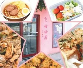 73年历史的星级酒店摆摊卖卤味