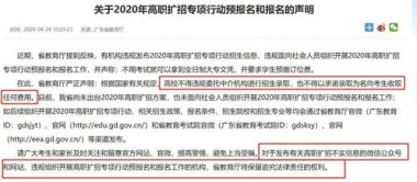 青海考生405分被北大录取？假的