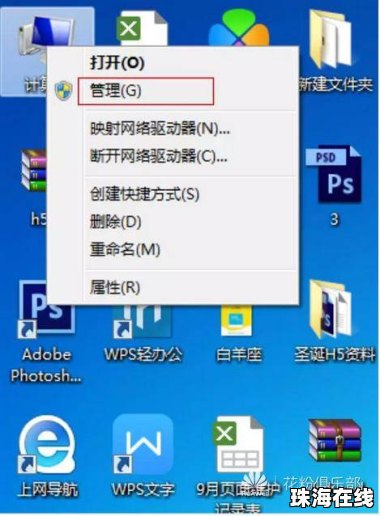 华为手机怎么返修扩容
