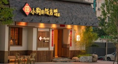 一大批土菜馆走红 一大批土菜馆走红