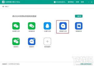 华为手机怎么筛选信息