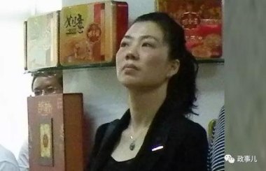 龚文密落马：搞权权 权色 钱色交易