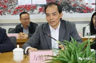 龚文密落马：搞权权 权色 钱色交易
