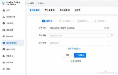 怎么查帧数手机华为