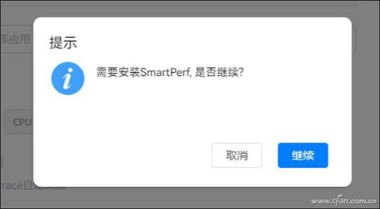 怎么查帧数手机华为