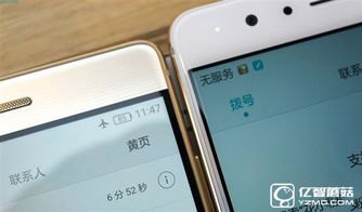 华为手机怎么单连