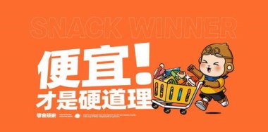 两大国资争抢良品铺子