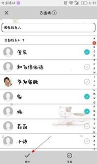 华为手机怎么关分组