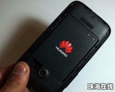 手机怎么装电池华为