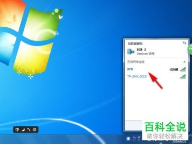 华为手机怎么无线互传