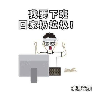 垃圾也没想到自己还有被争夺的一天