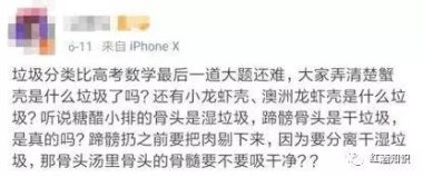 垃圾也没想到自己还有被争夺的一天