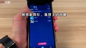 手机怎么装手柄华为
