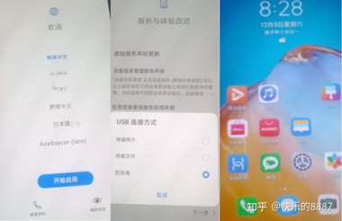 华为手机的卡怎么解
