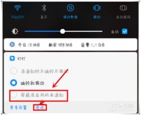 怎么屏蔽华为手机新闻