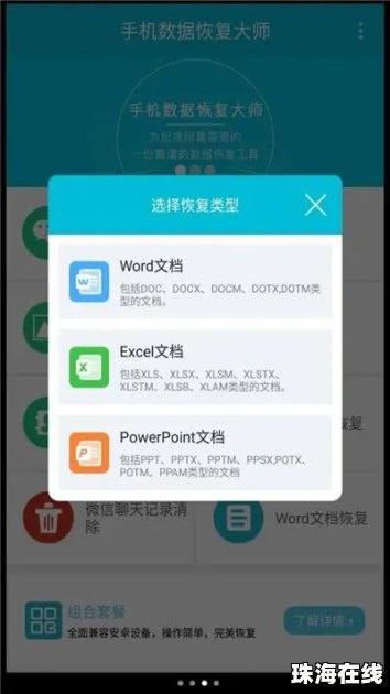 怎么清理文件华为手机