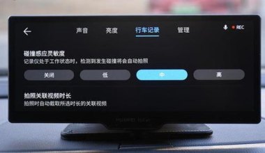 华为手机怎么连特斯拉