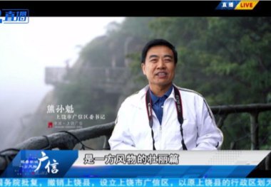 跑步视频获超11万条留言的书记落马