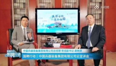 跑步视频获超11万条留言的书记落马