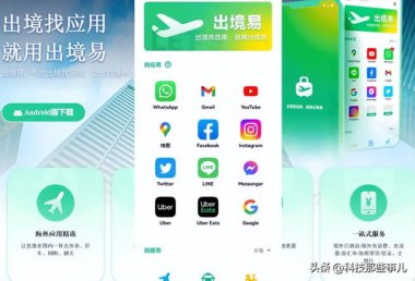 华为手机twitter怎么用