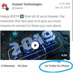 华为手机twitter怎么用