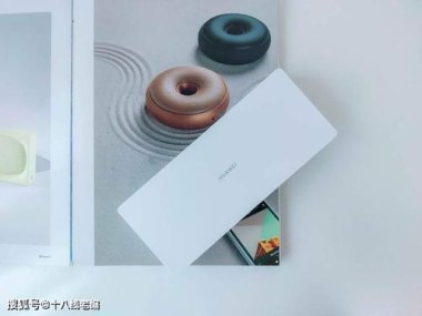 华为手机怎么无处遁形