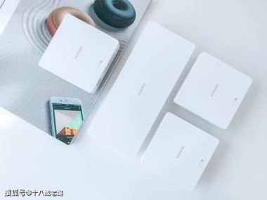 华为手机怎么无处遁形