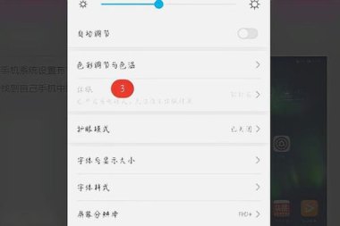华为手机童音怎么取消