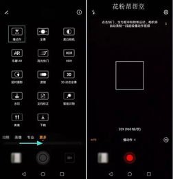华为手机fps怎么提升