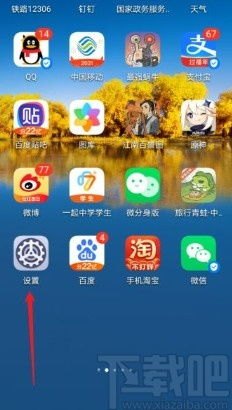 怎么唤出华为手机助手