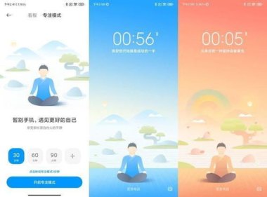 华为手机瘾怎么戒掉