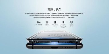 华为手机冬天怎么取暖