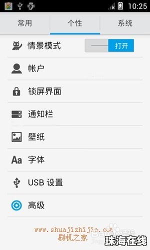 华为手机怎么找到zip